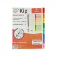 Separador Kip con 8 divisiones (sepkip-08)