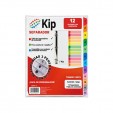 Separador Kip con 12 divisiones (sepkip-12)
